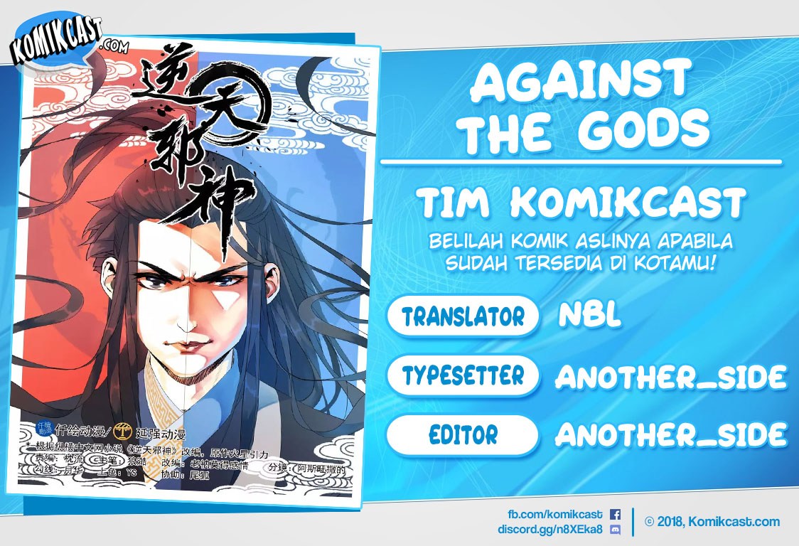 Against the Gods Chapter 15