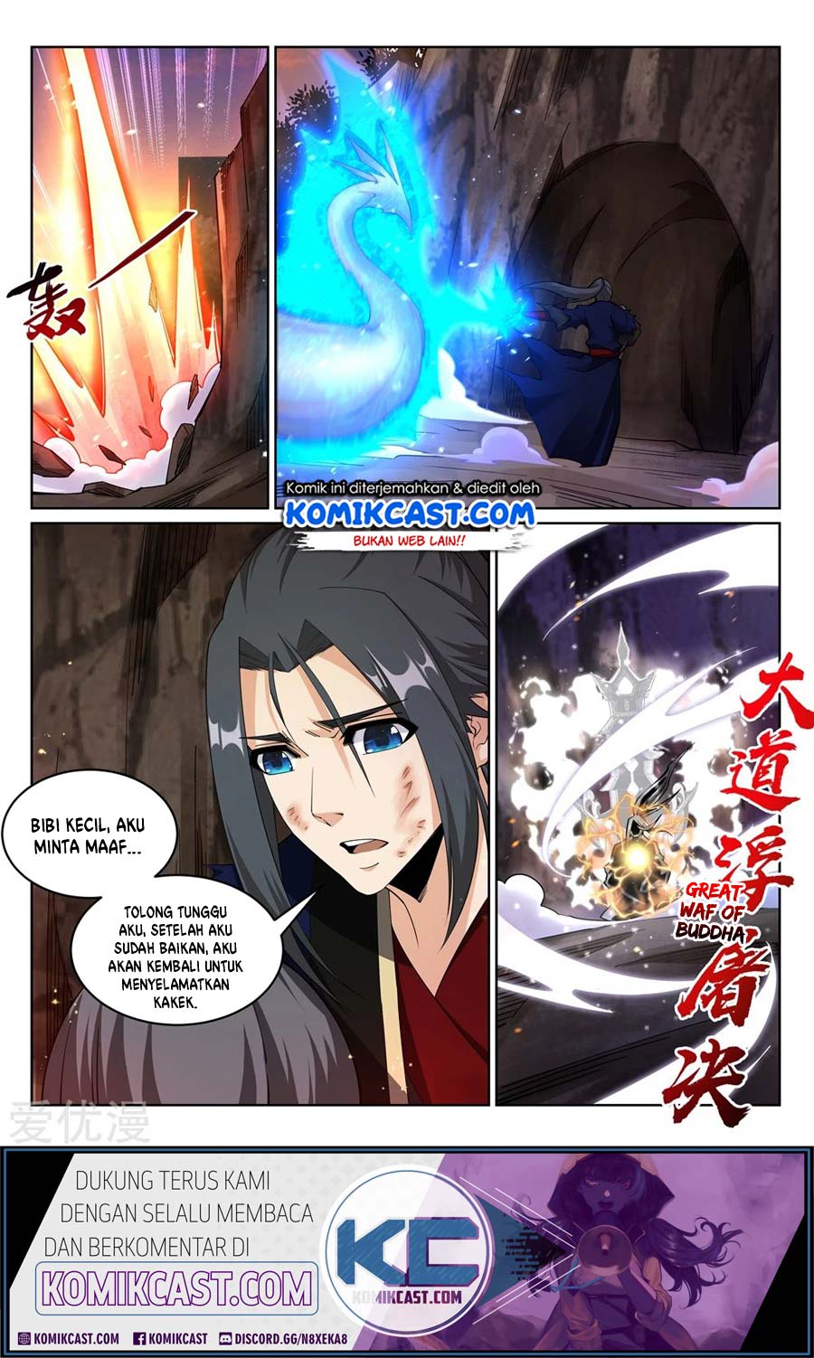 Against the Gods Chapter 191