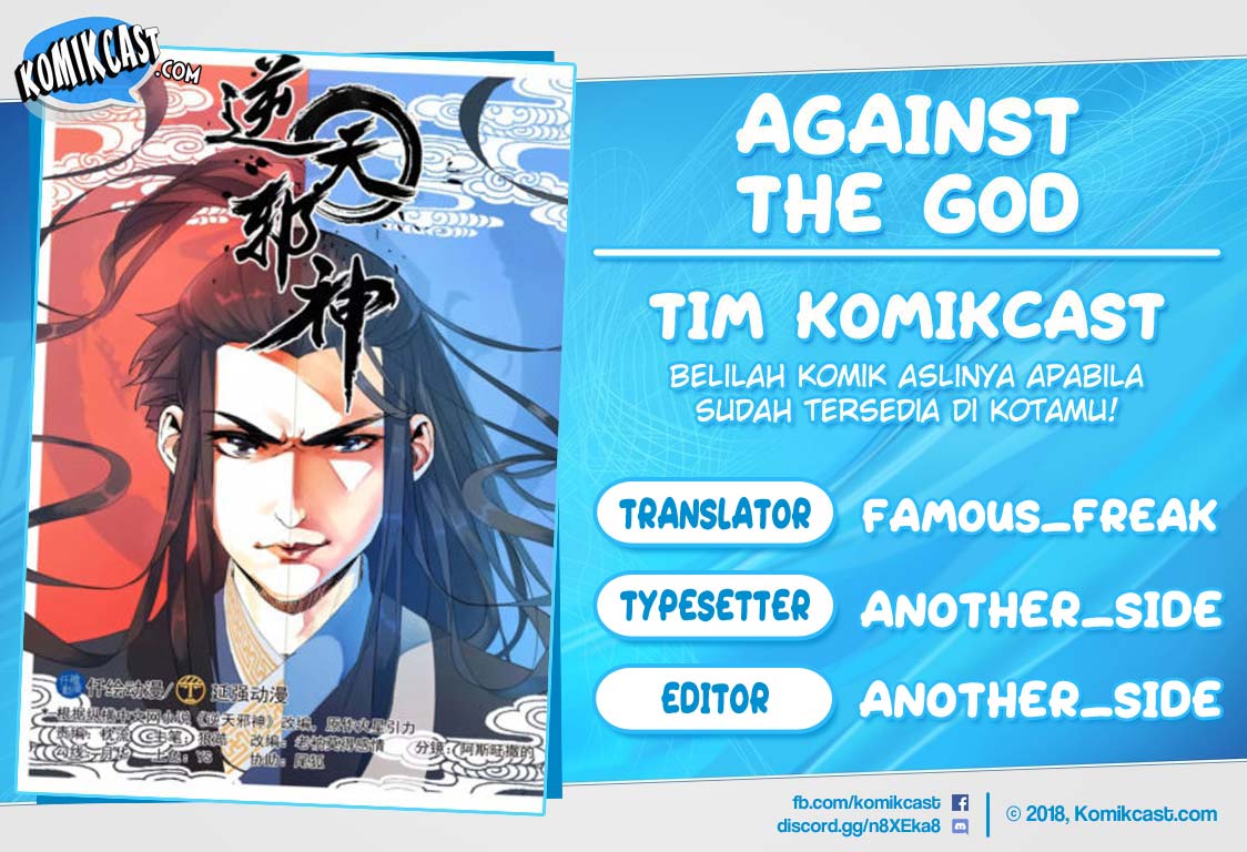 Against the Gods Chapter 232