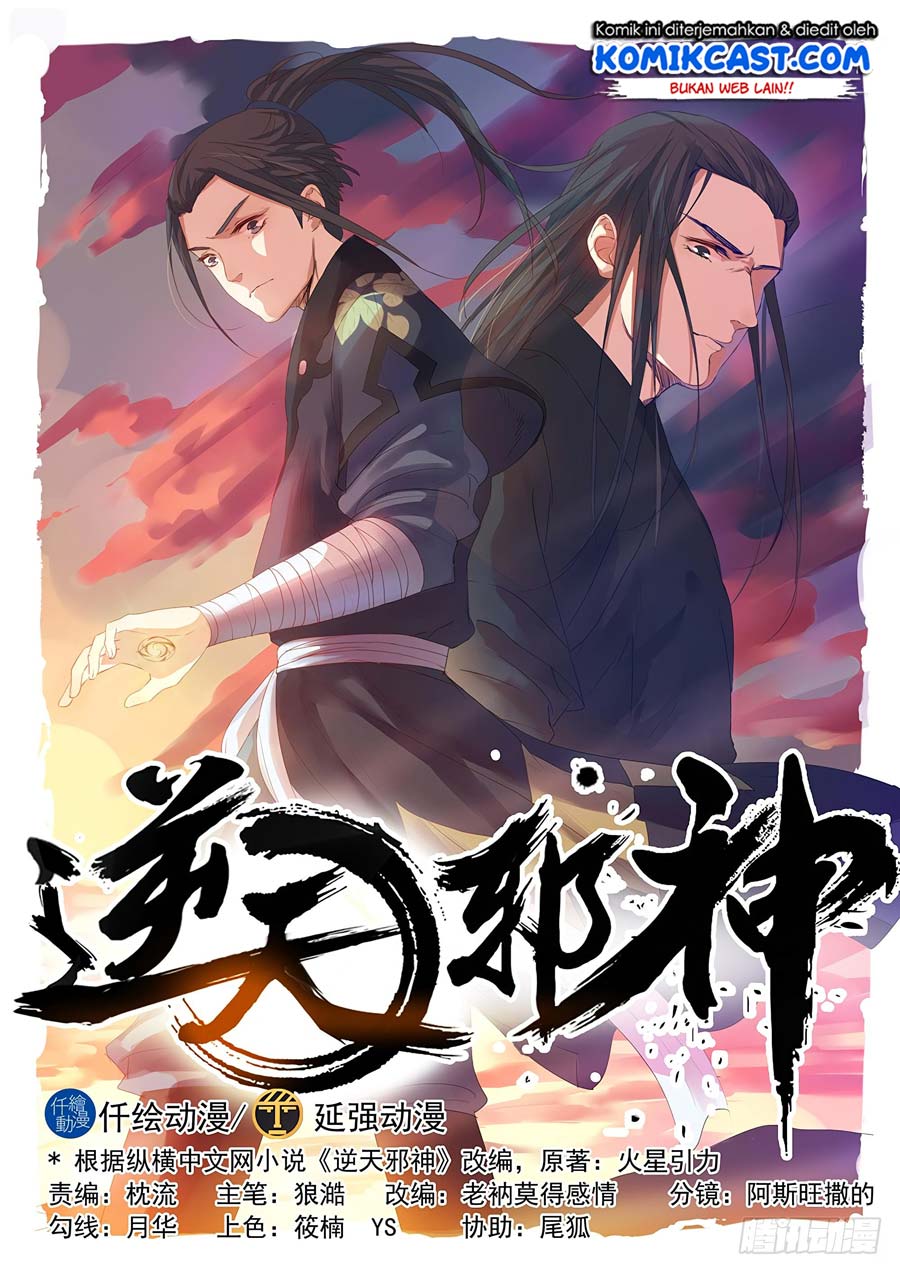 Against the Gods Chapter 57