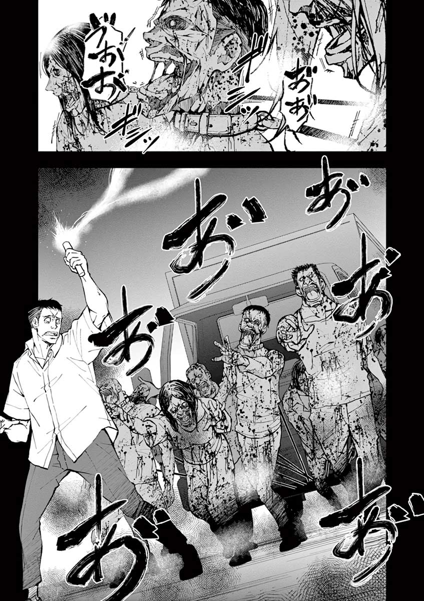 Zombie 100 ~Zombie ni Naru Made ni Shitai 100 no Koto~ Chapter 9