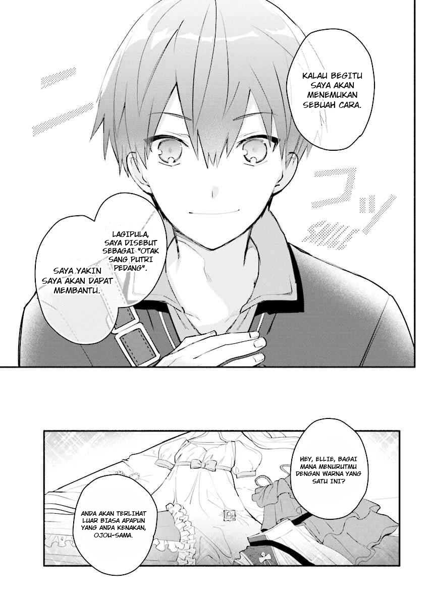 Koujo Denka no Kateikyoushi chapter 2 halaman 15