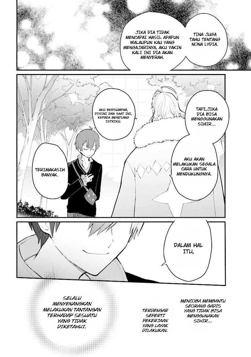 Koujo Denka no Kateikyoushi chapter 2 halaman 14