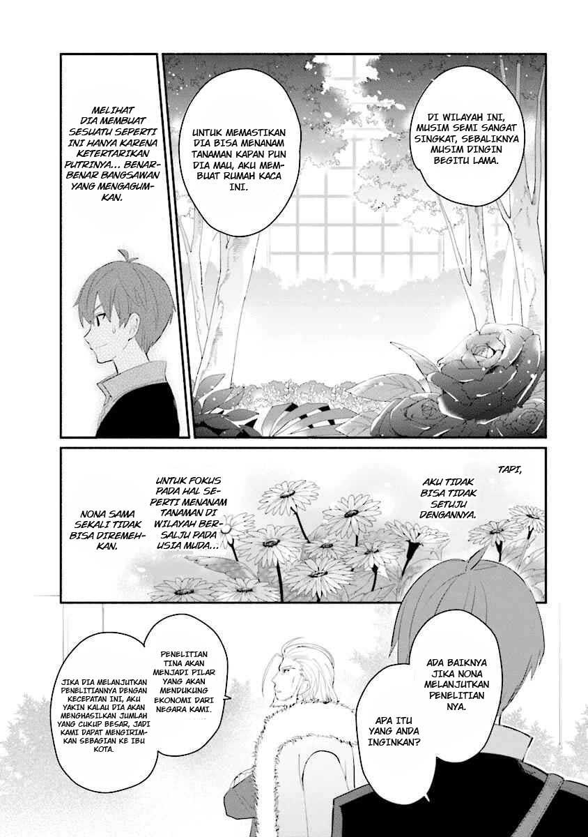 Koujo Denka no Kateikyoushi chapter 2 halaman 11
