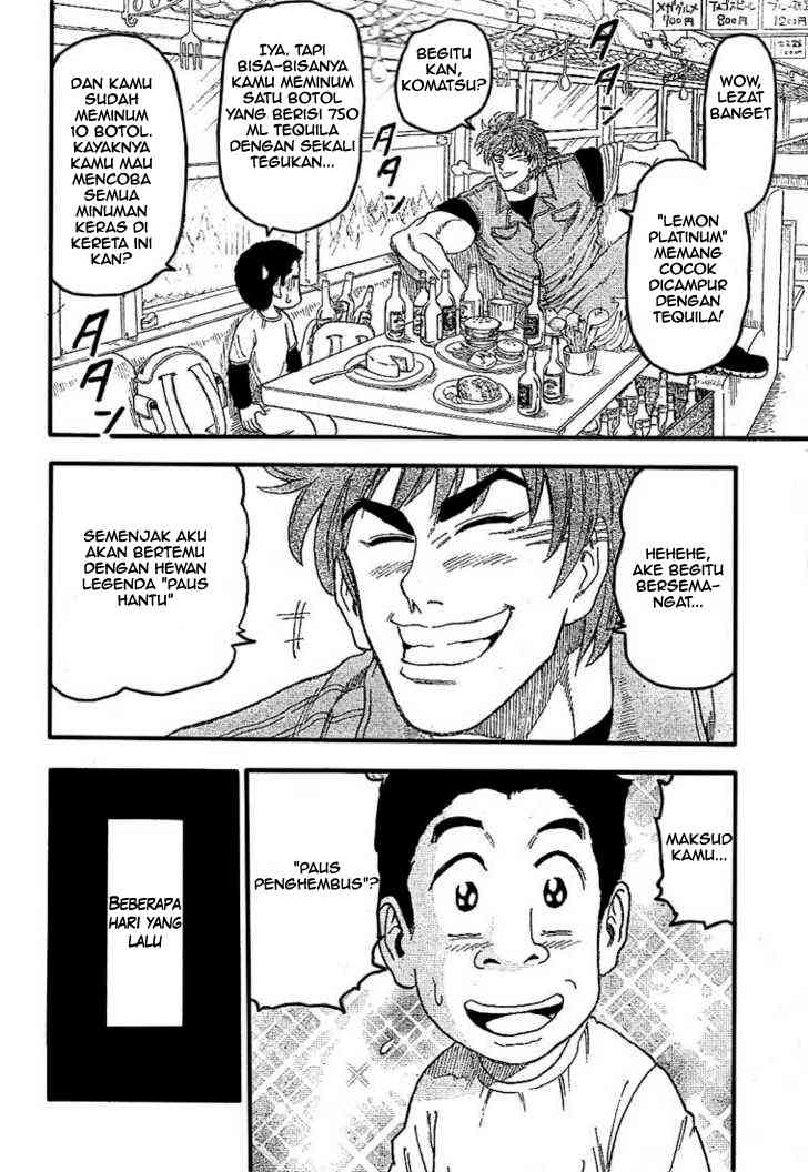 Toriko Chapter 8