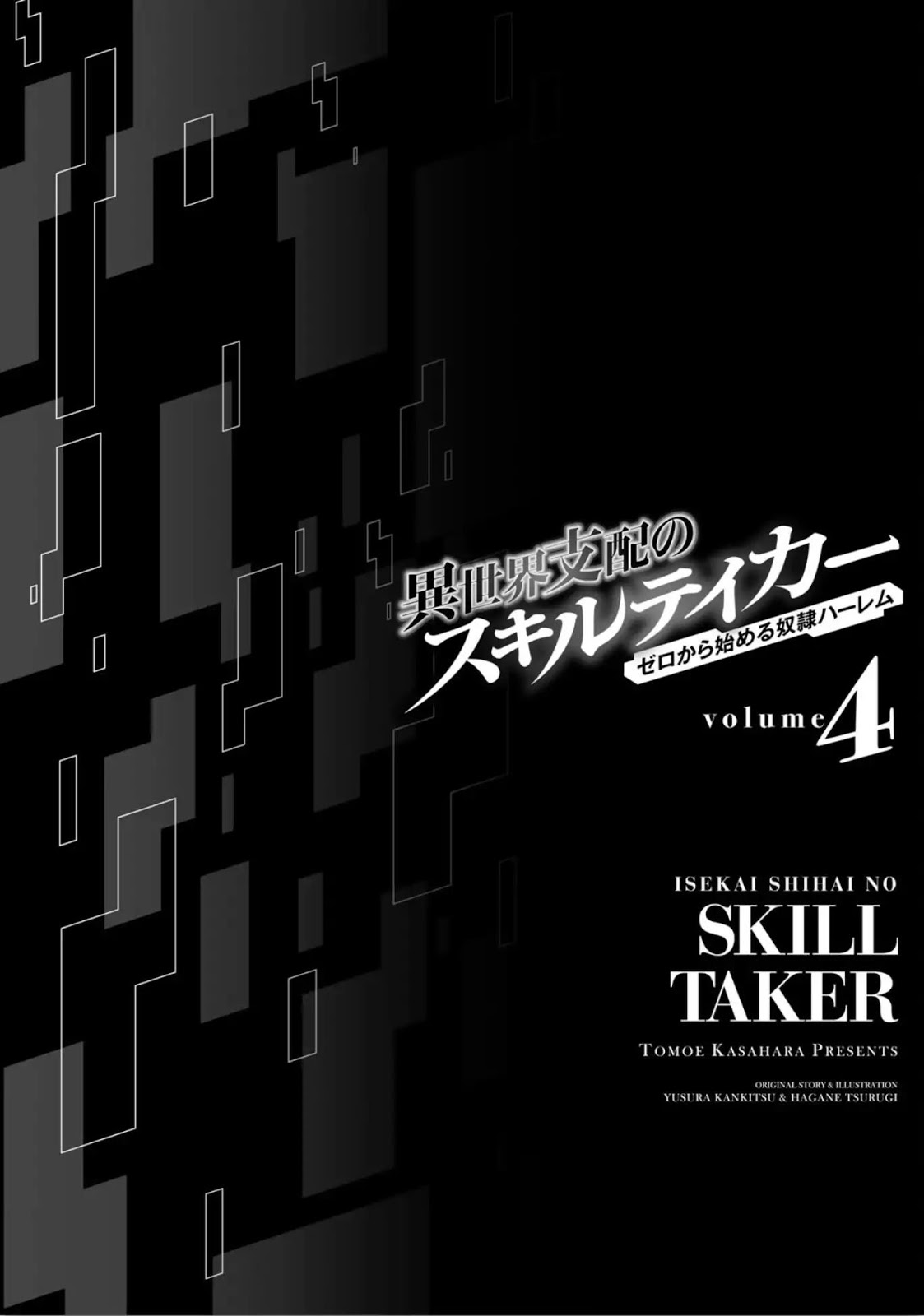 Isekai Shihai no Skill Taker: Zero kara Hajimeru Dorei Harem Chapter 32