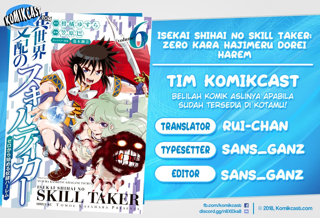 Isekai Shihai No Skill Taker: Zero Kara Hajimeru Dorei Harem Chapter 42 Bahasa Indonesia page 0