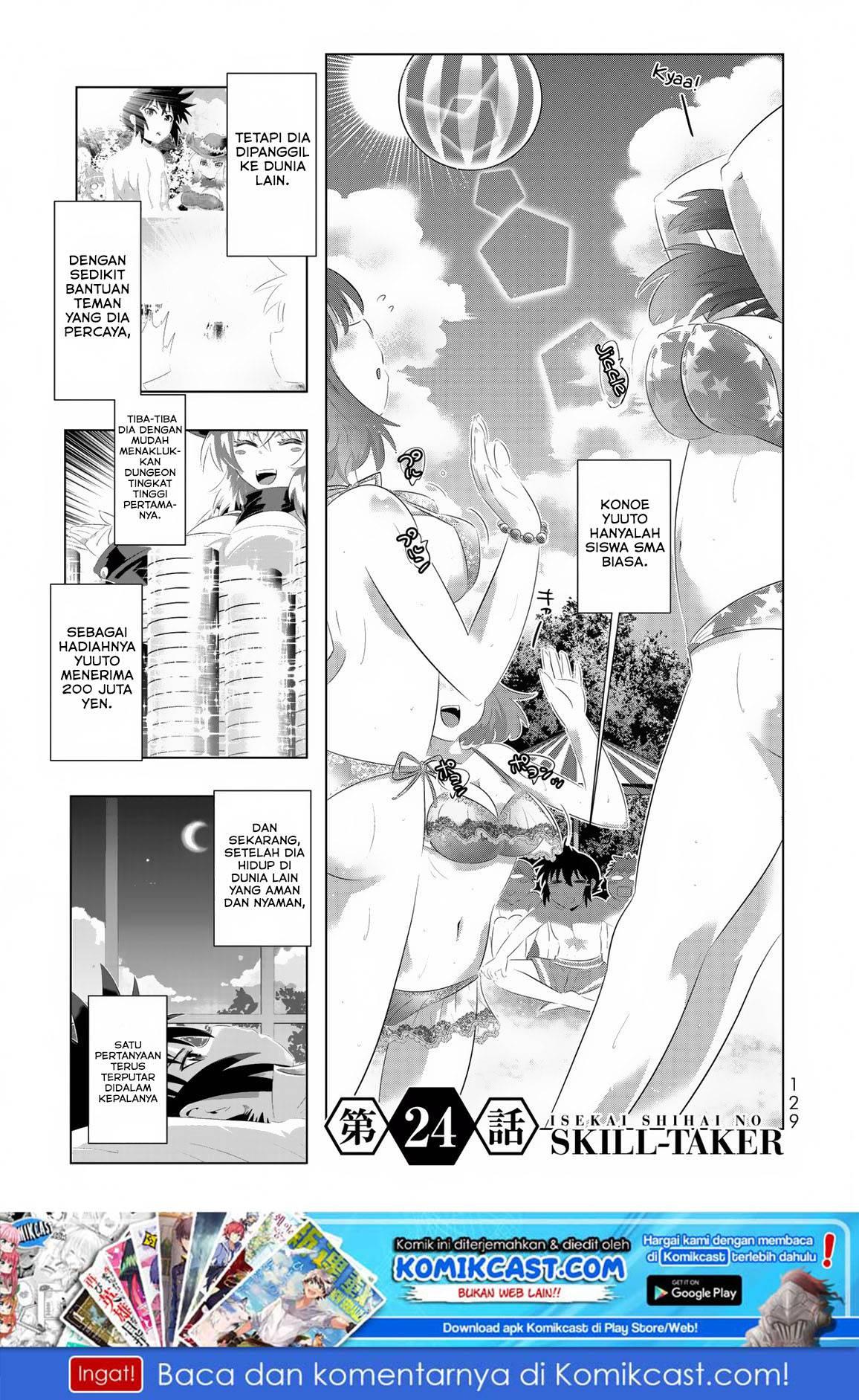 Isekai Shihai No Skill Taker: Zero Kara Hajimeru Dorei Harem Chapter 47 Bahasa Indonesia page 1