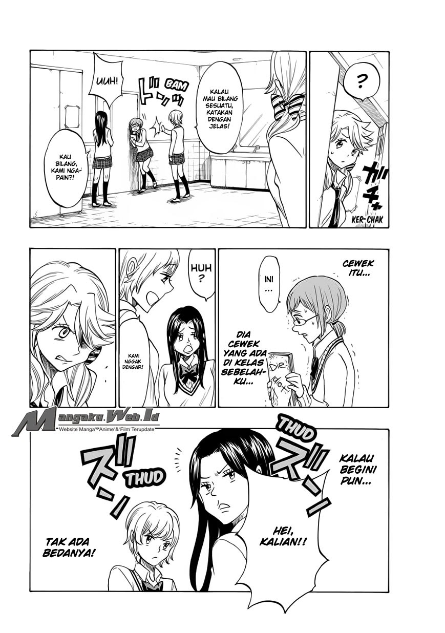 Yamada-kun to 7-nin no Majo Chapter 146