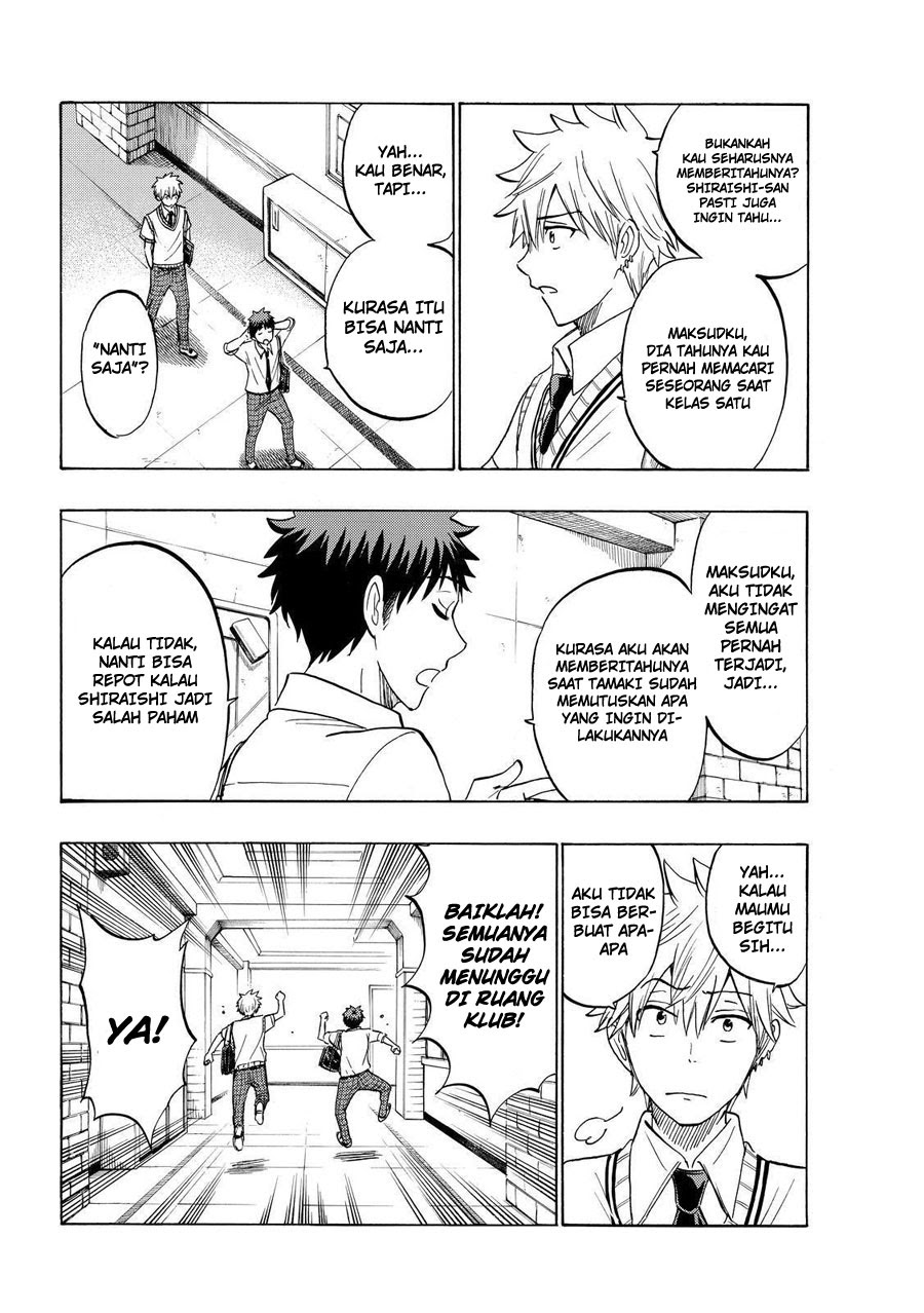 Yamada-kun to 7-nin no Majo Chapter 216