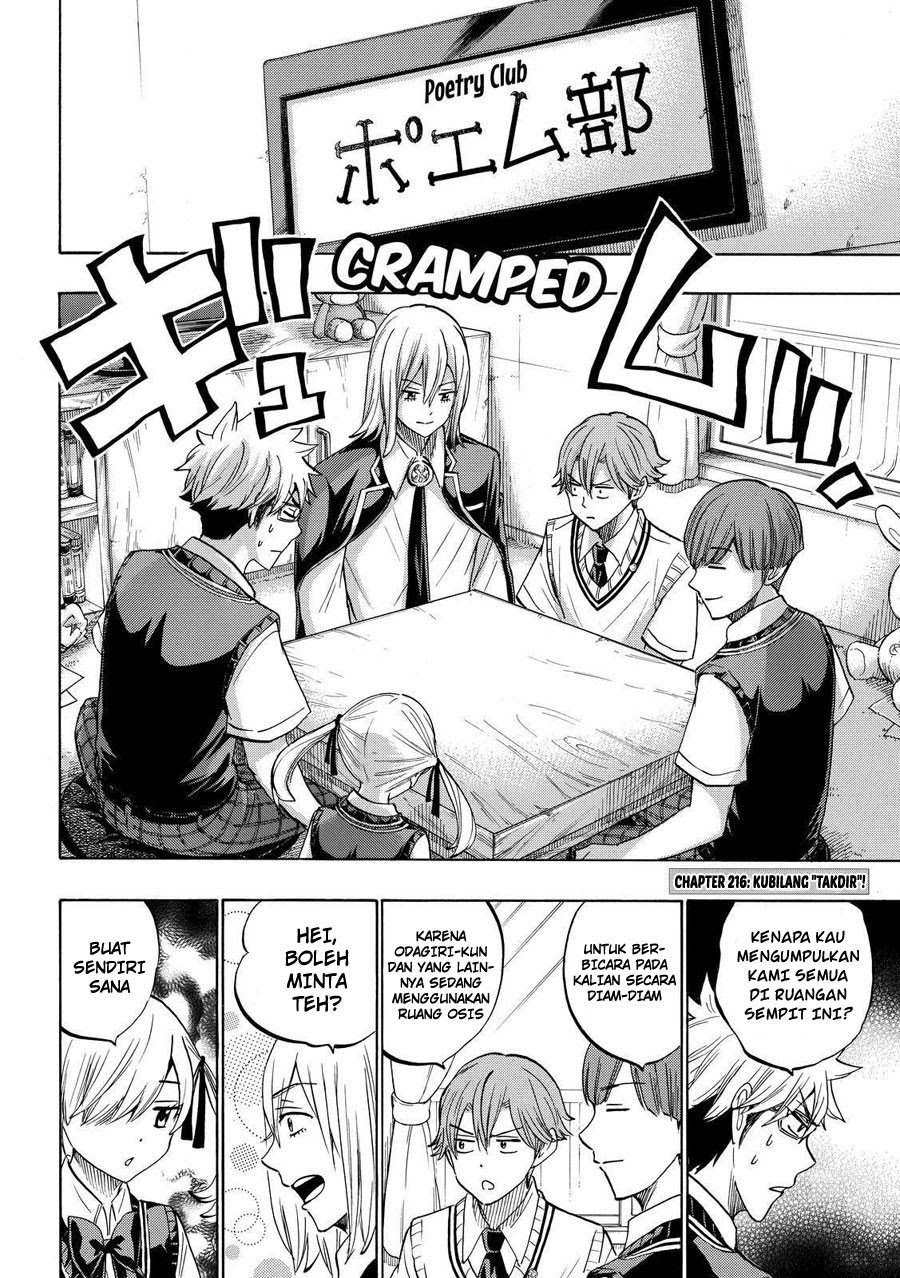 Yamada-kun to 7-nin no Majo Chapter 216