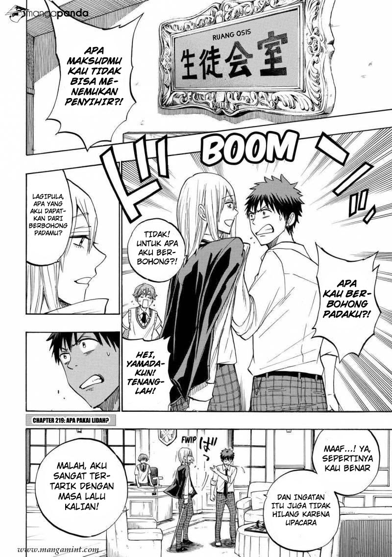 Yamada-kun to 7-nin no Majo Chapter 219