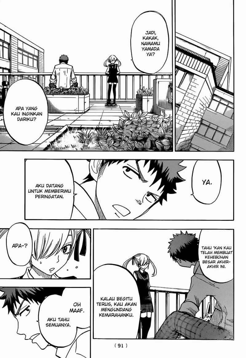 Yamada-kun to 7-nin no Majo Chapter 43