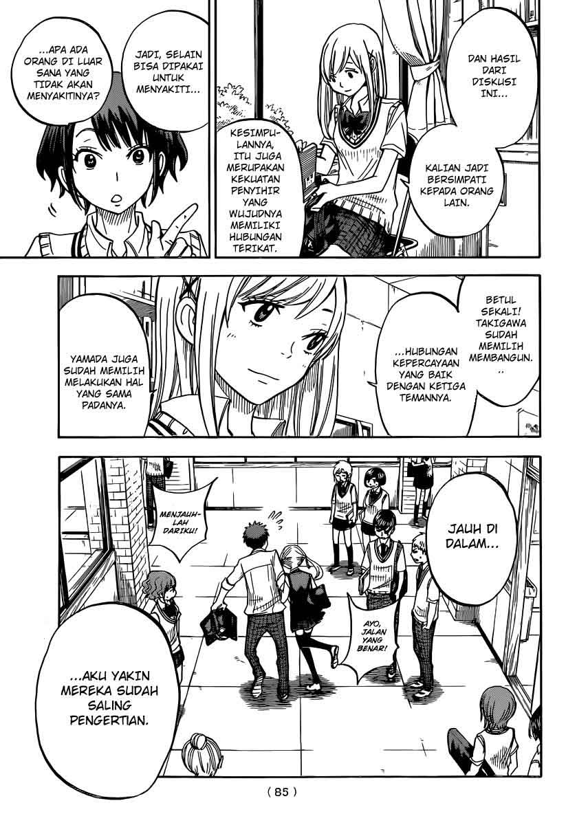 Yamada-kun to 7-nin no Majo Chapter 50