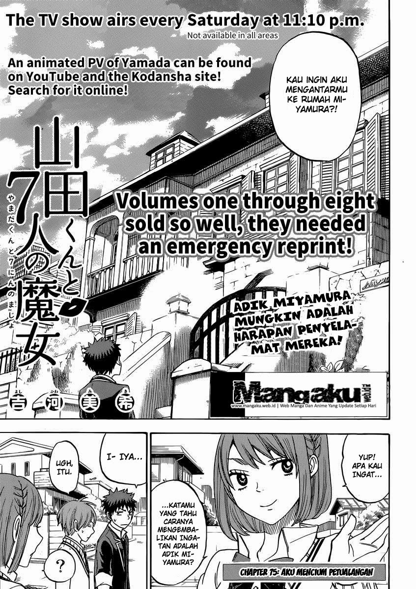 Yamada-kun to 7-nin no Majo Chapter 75