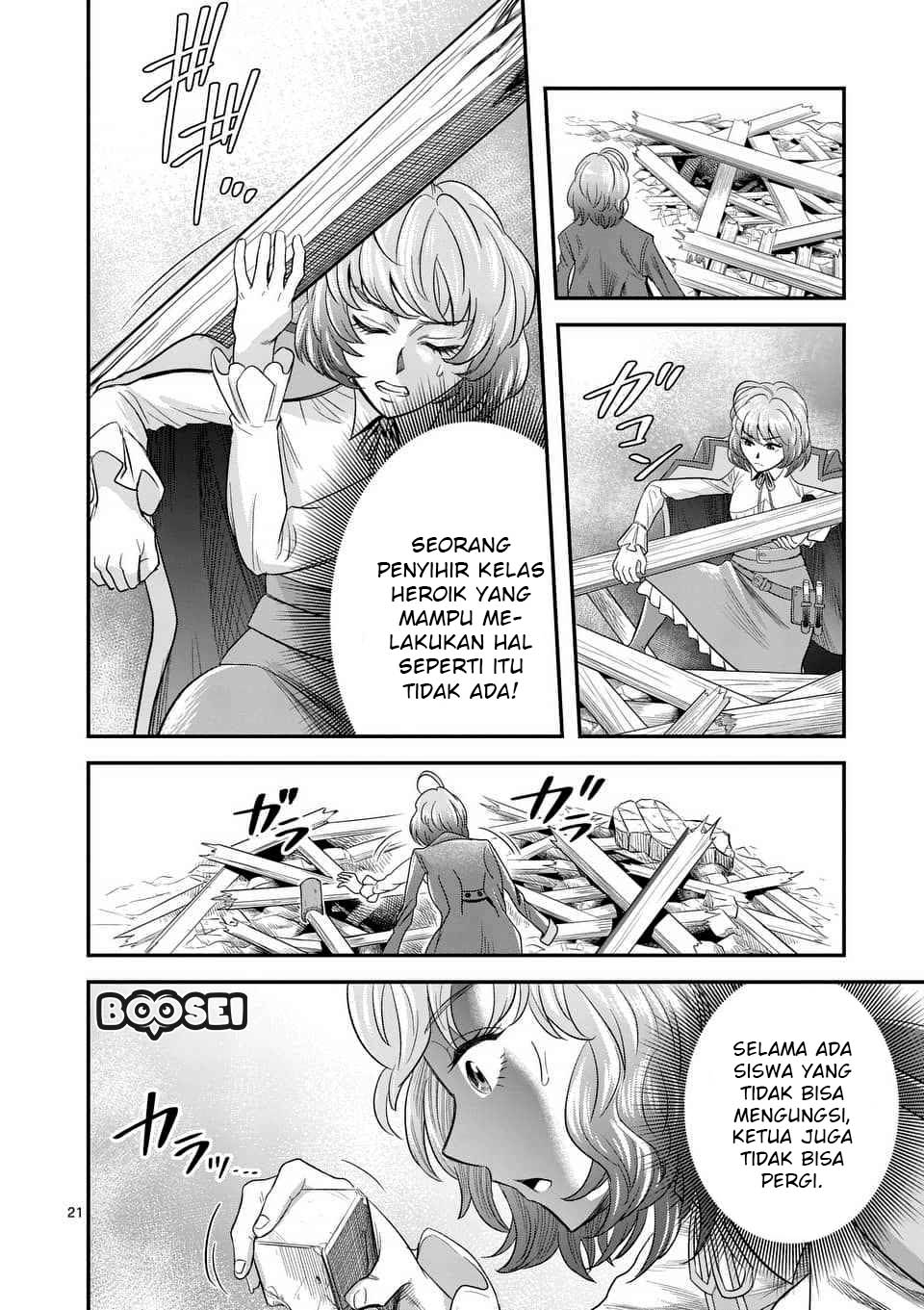 100-nin no Eiyuu o Sodateta Saikyou Yogensha wa Boukensha ni Natte mo Sekaijuu no Deshi kara Shitawarete Masu chapter 15 halaman 21