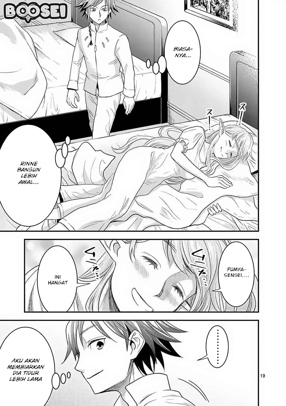100-nin no Eiyuu o Sodateta Saikyou Yogensha wa, Boukensha ni Natte mo Sekaijuu no Deshi kara Shitawarete Masu Chapter 7.2 page 7