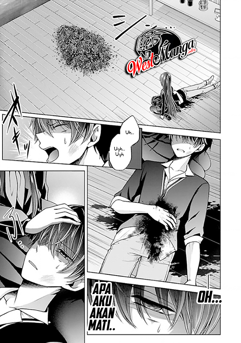 Namae no nai Kaibutsu Chapter 22 page 32