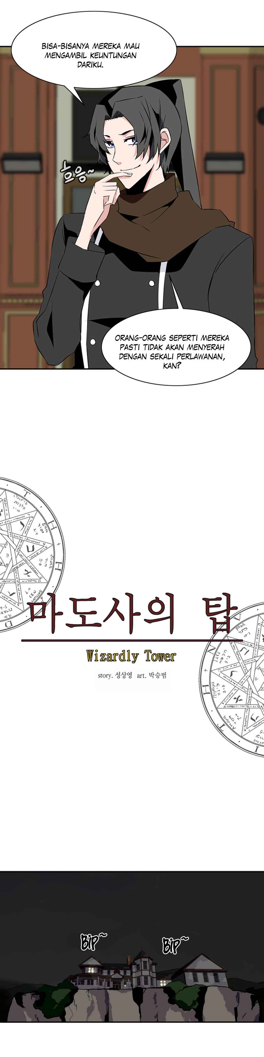 Wizardly Tower Chapter 31