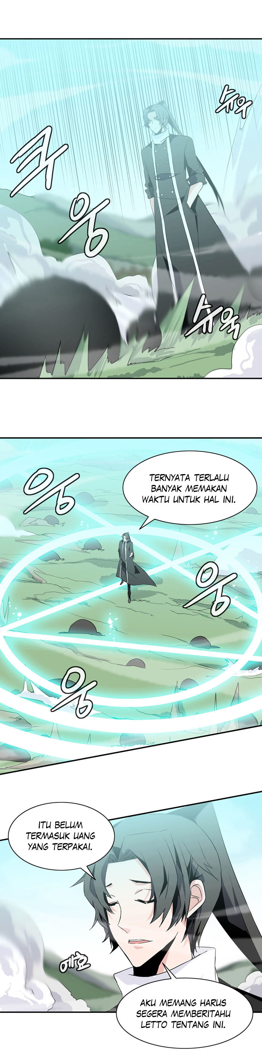 Wizardly Tower Chapter 46