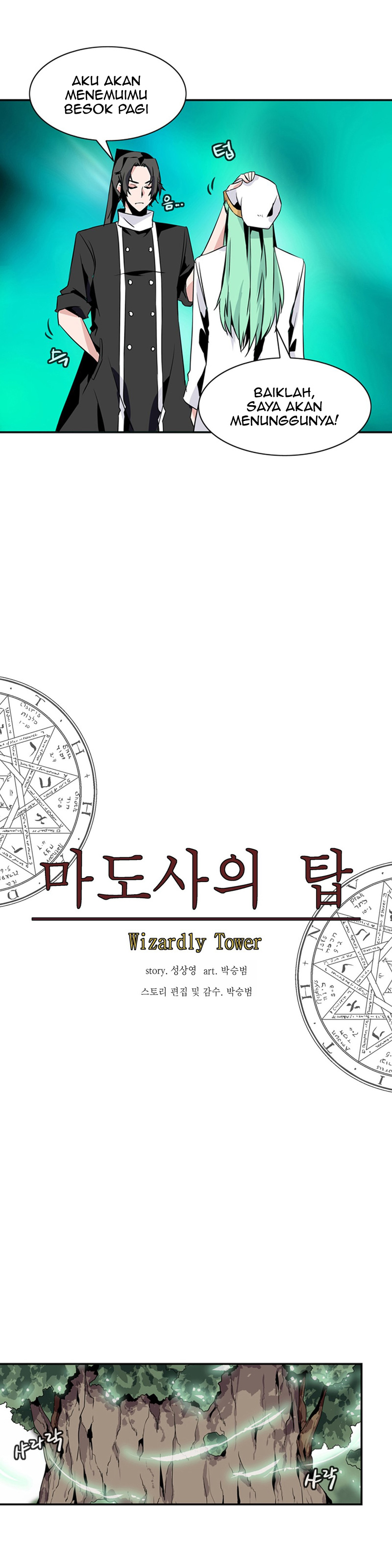 Wizardly Tower Chapter 63