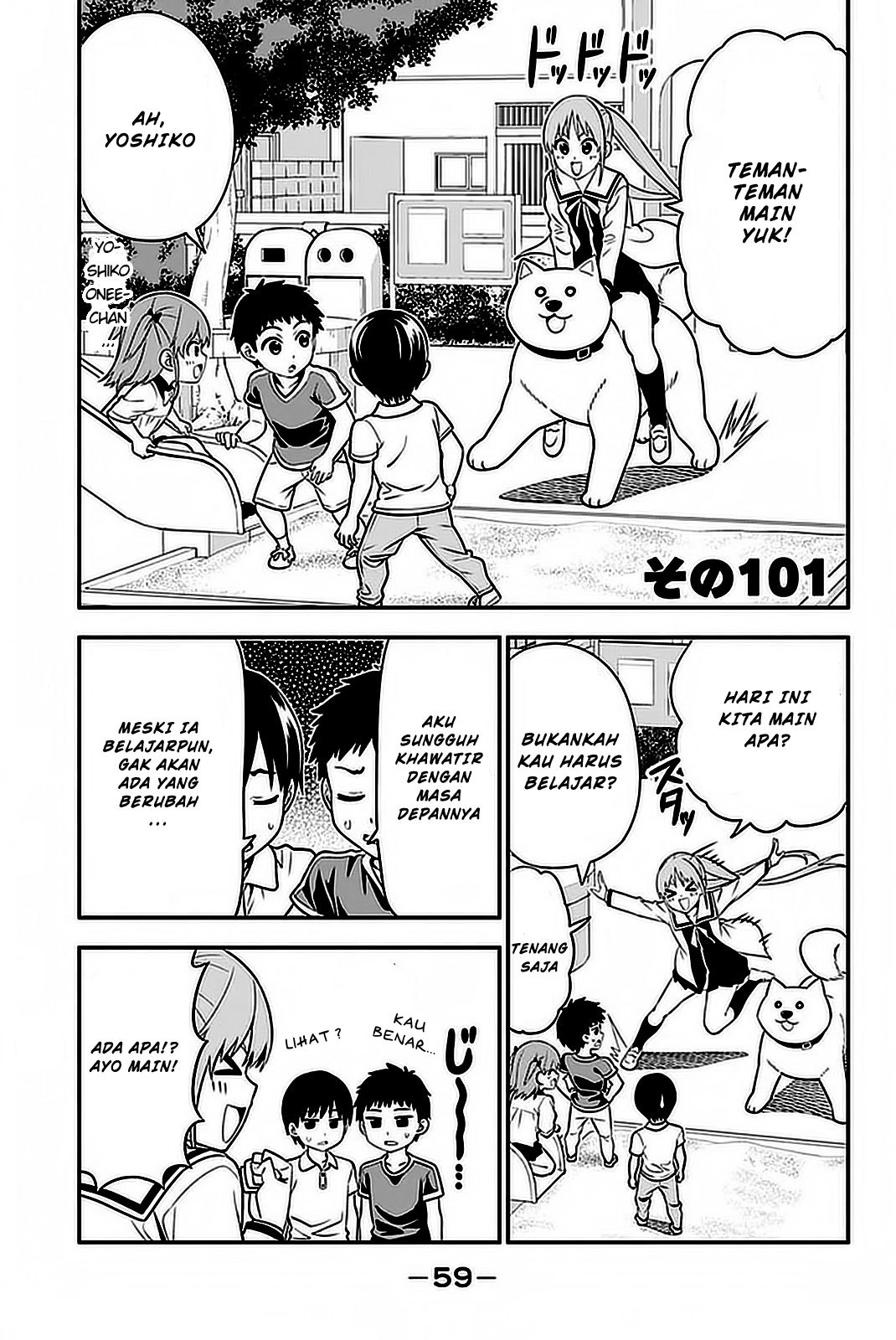 Aho Girl Chapter 101
