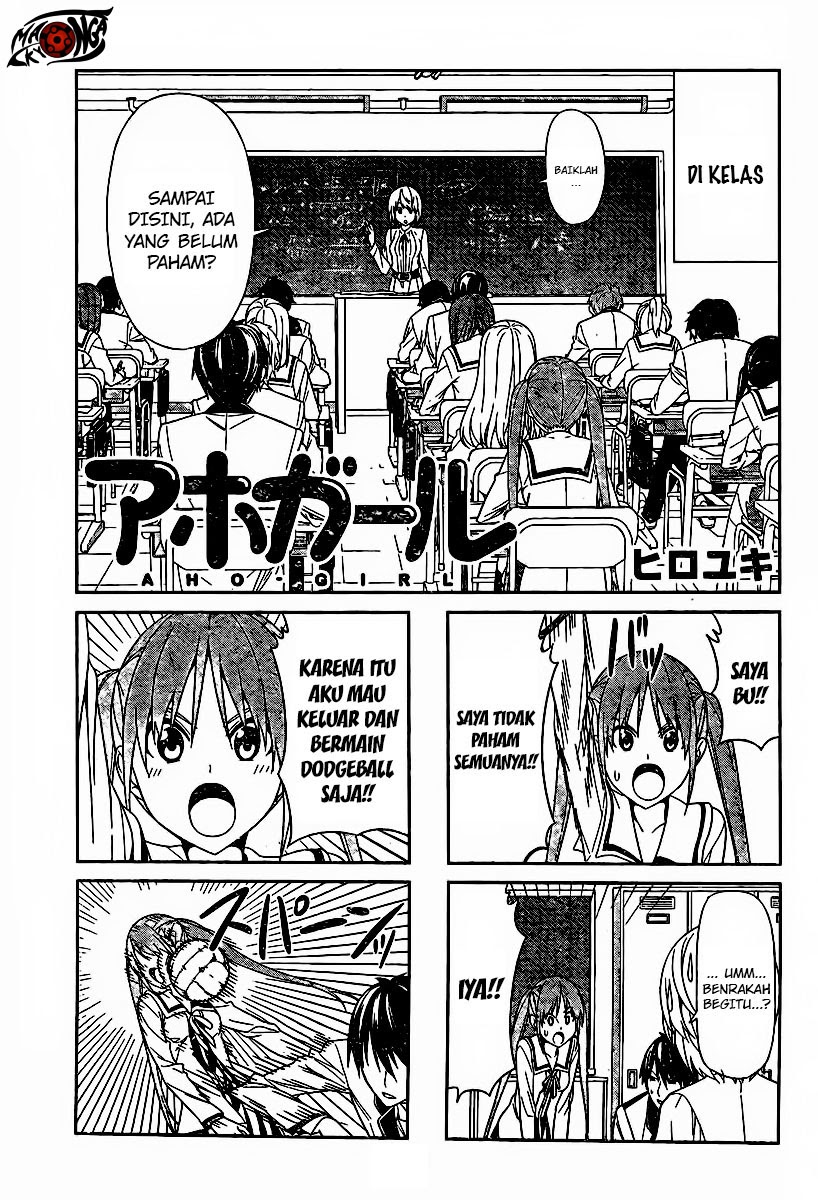 Aho Girl Chapter 3