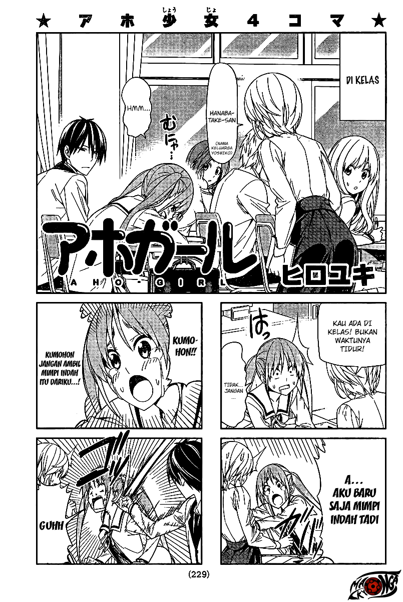 Aho Girl Chapter 4