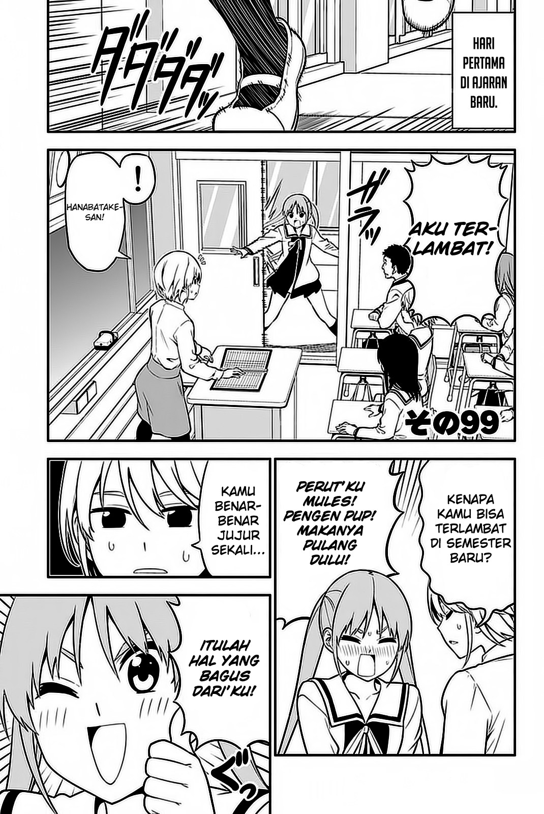 Aho Girl Chapter 99
