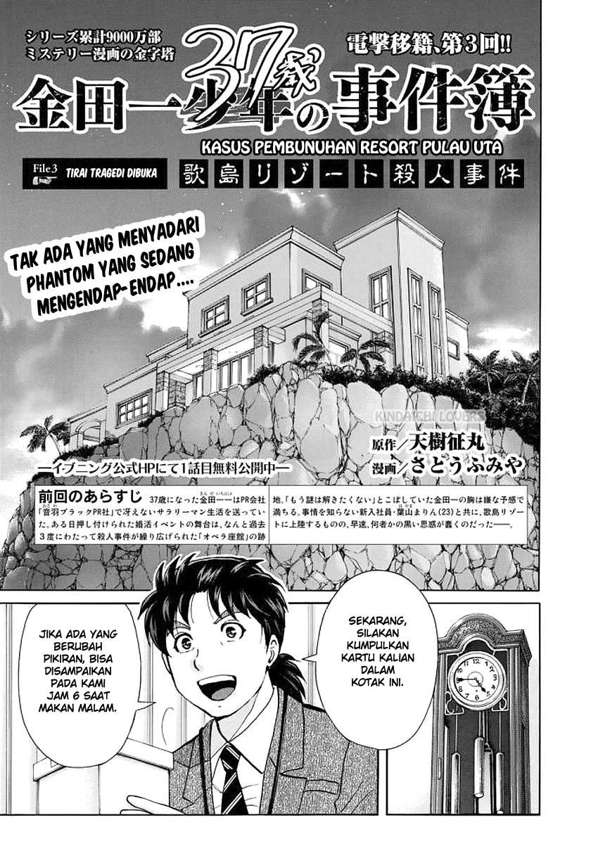 37 Year Old Kindaichi Case Files Chapter 3
