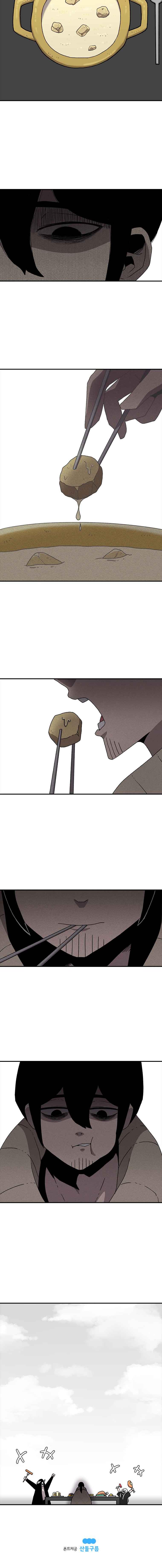 The House Without Time Chapter 07