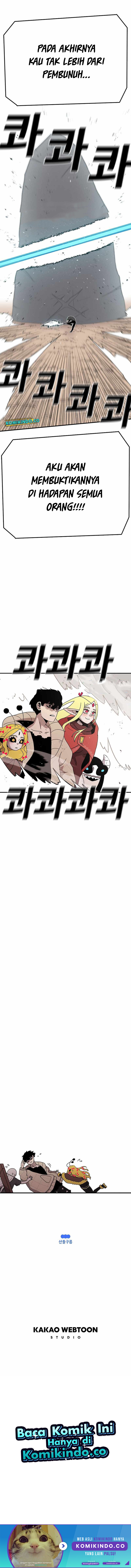 The House Without Time Chapter 61