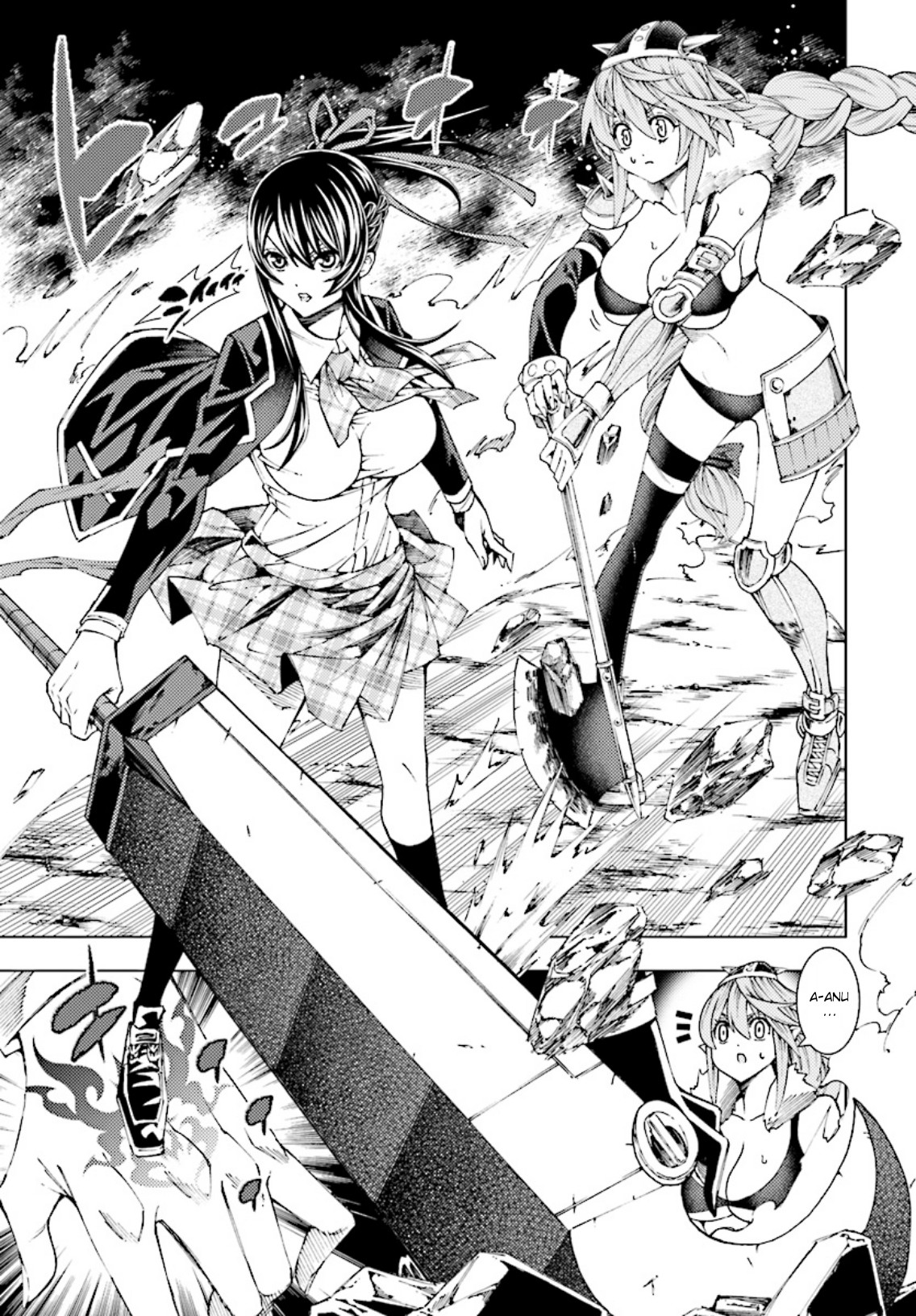 Yuusha to Monshou no Ragnarok Chapter 3