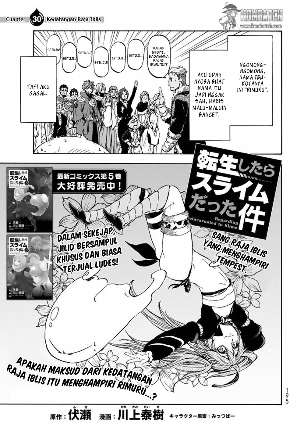 Tensei Shitara Slime Datta Ken Chapter 30