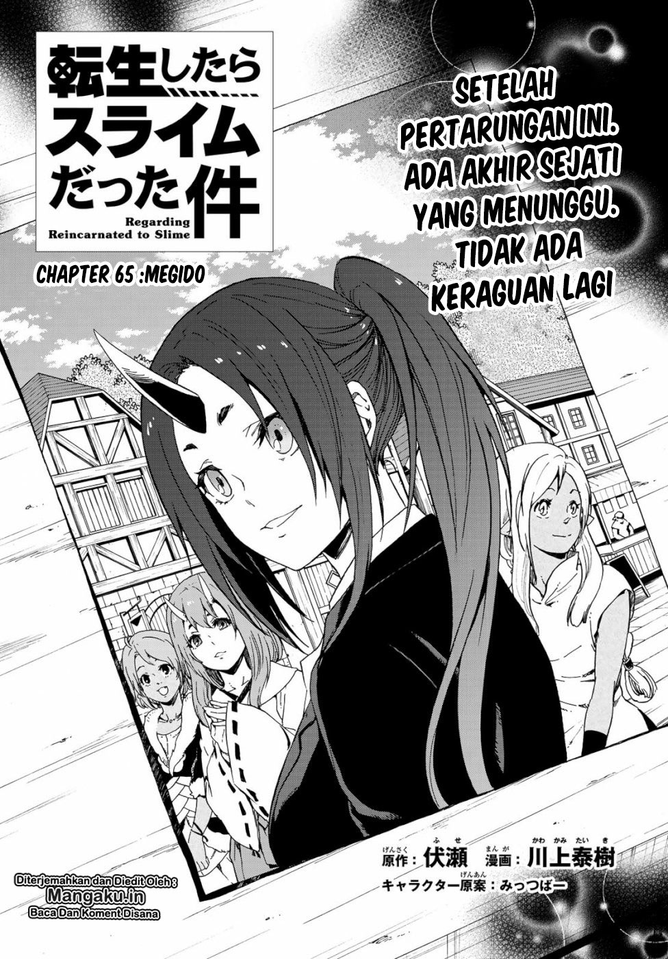 Tensei Shitara Slime Datta Ken Chapter 65