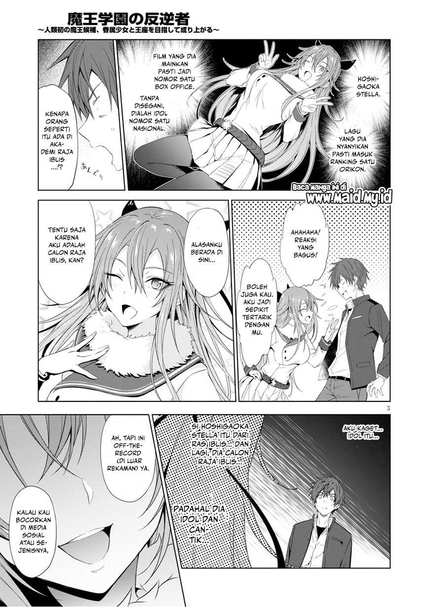 Maou Gakuen no Hangyakusha chapter 12 halaman 5