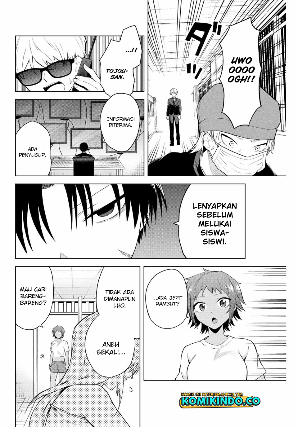 The Death Game Is All That Saotome-san Has Left Chapter 13