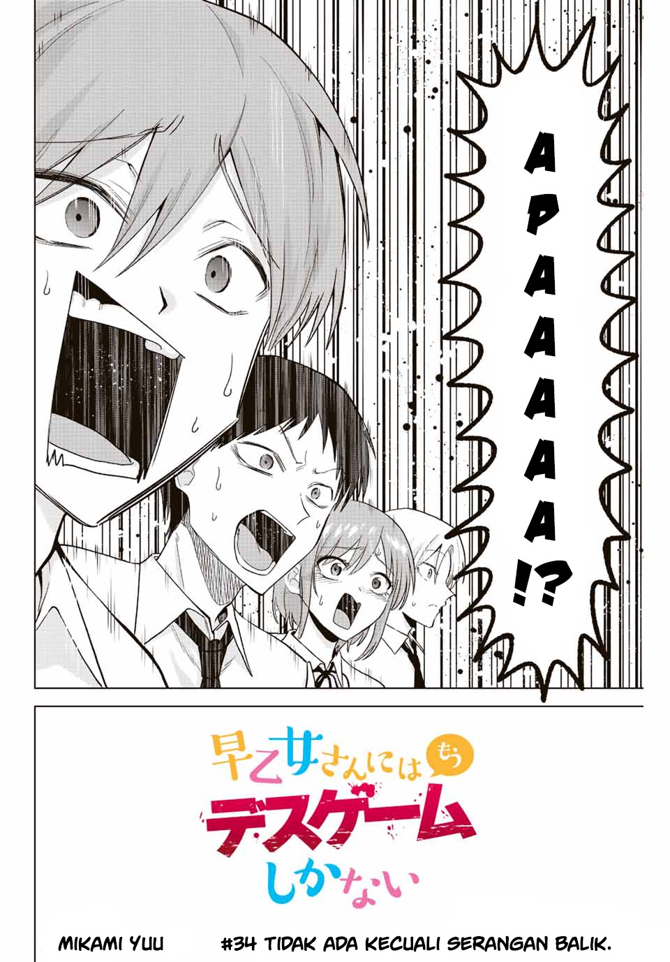 The Death Game Is All That Saotome-san Has Left Chapter 34