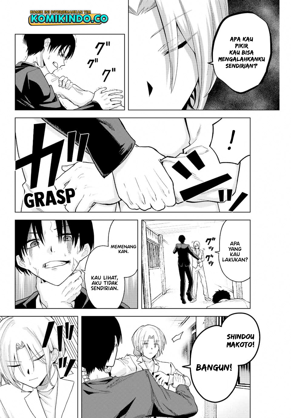 The Death Game Is All That Saotome-san Has Left Chapter 35