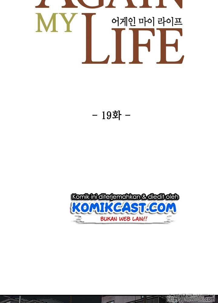 Again My Life Chapter 19 page 39