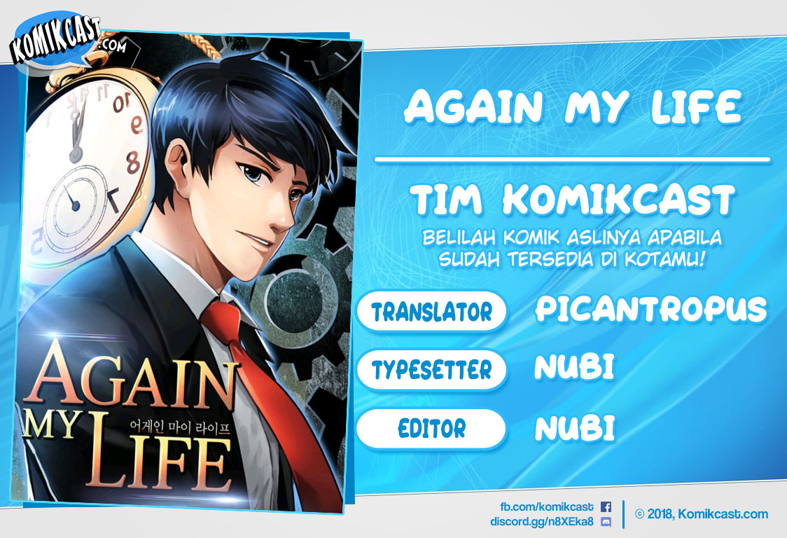 Again My Life Chapter 20 page 0