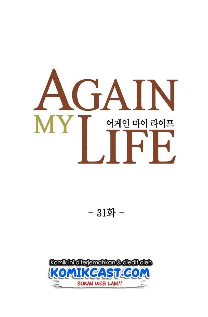 Again My Life Chapter 31 page 10