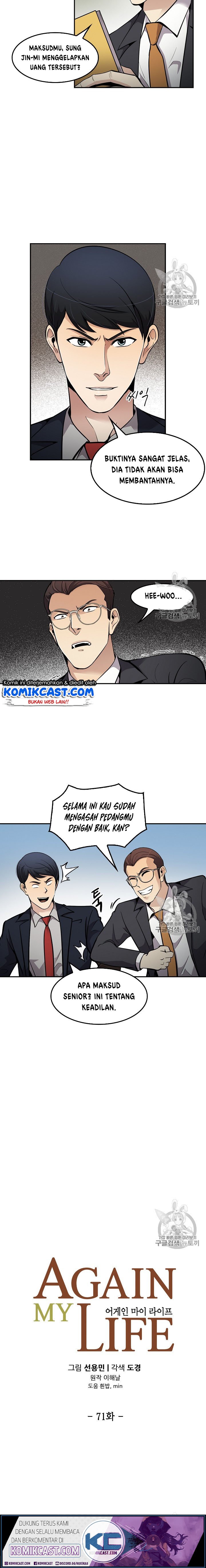 Again My Life Chapter 71 page 3