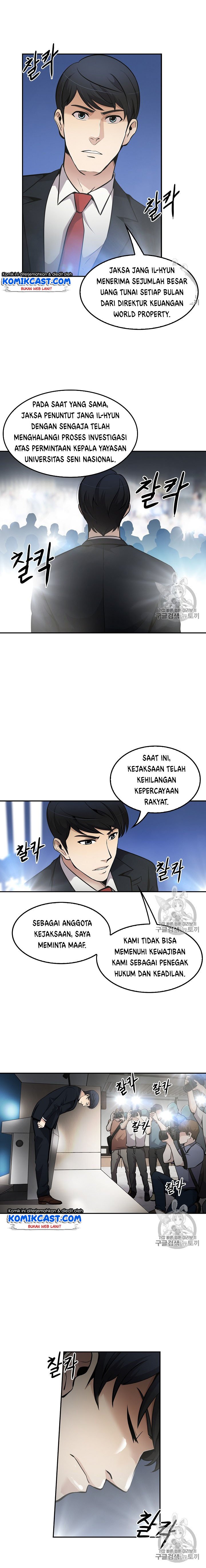 Again My Life Chapter 71 page 16