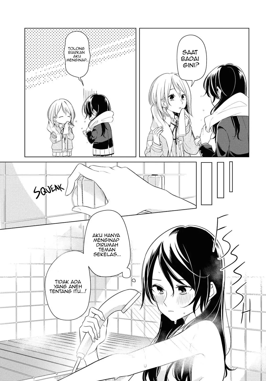 Can’t Defy the Lonely Girl Chapter 03