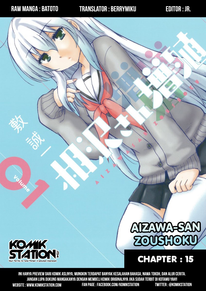 Aizawa-san Zoushoku Chapter 15