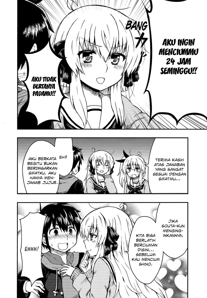 Aizawa-san Zoushoku Chapter 022 page 7