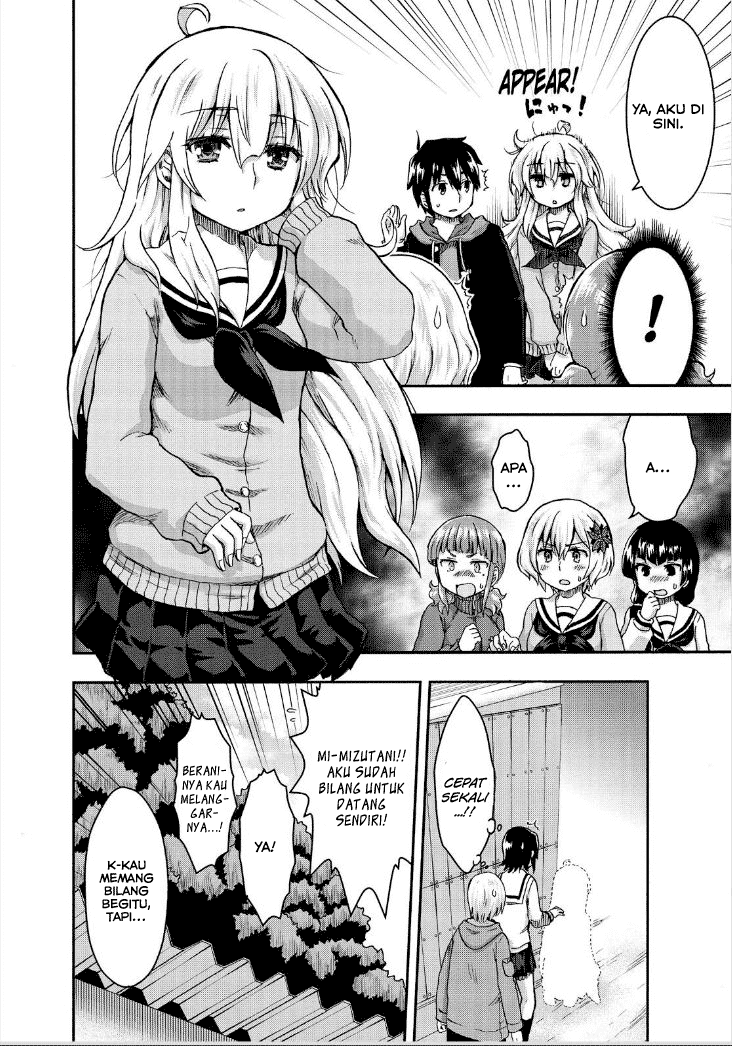 Aizawa-san Zoushoku Chapter 25