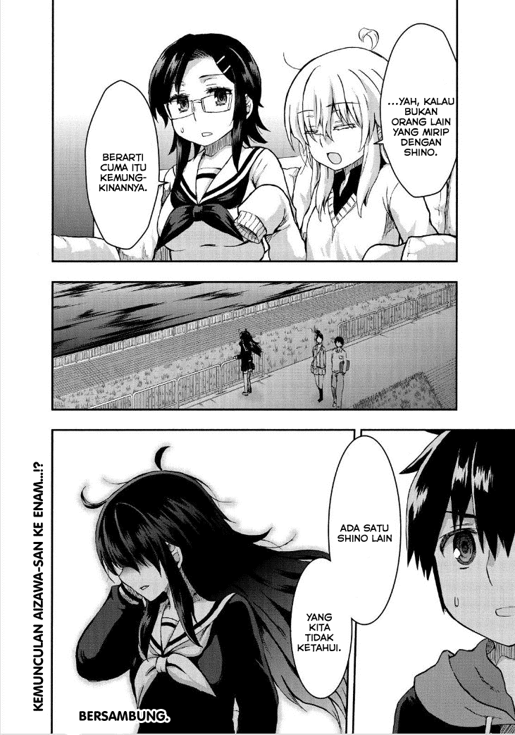 Aizawa-san Zoushoku Chapter 25