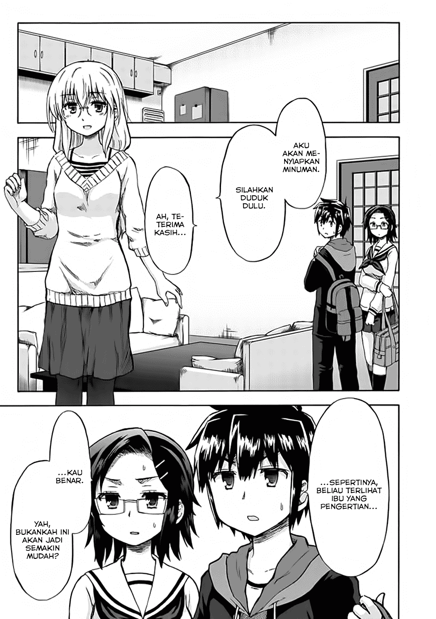 Aizawa-san Zoushoku Chapter 8